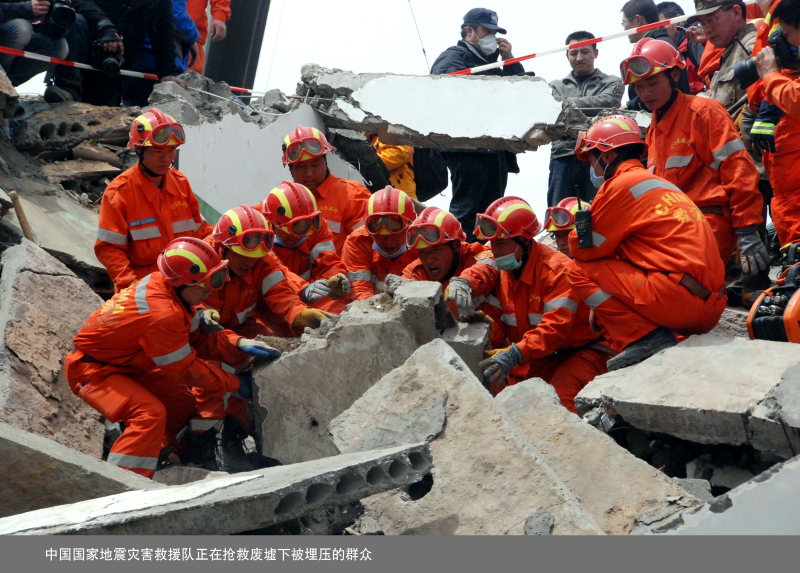 (3)中国国家地震灾害救援队正在抢救废墟下被埋压的群众2-2-29(1270